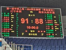 精彩回放：辽宁主场胜江苏引爆现场