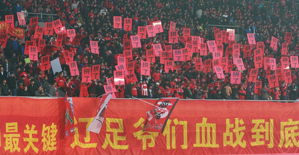 联合国际球队获得胜利，赢得来之不易的荣誉
