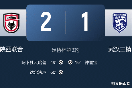 马略卡的困境：保级之路无法轻松，需迅速复苏的简单介绍