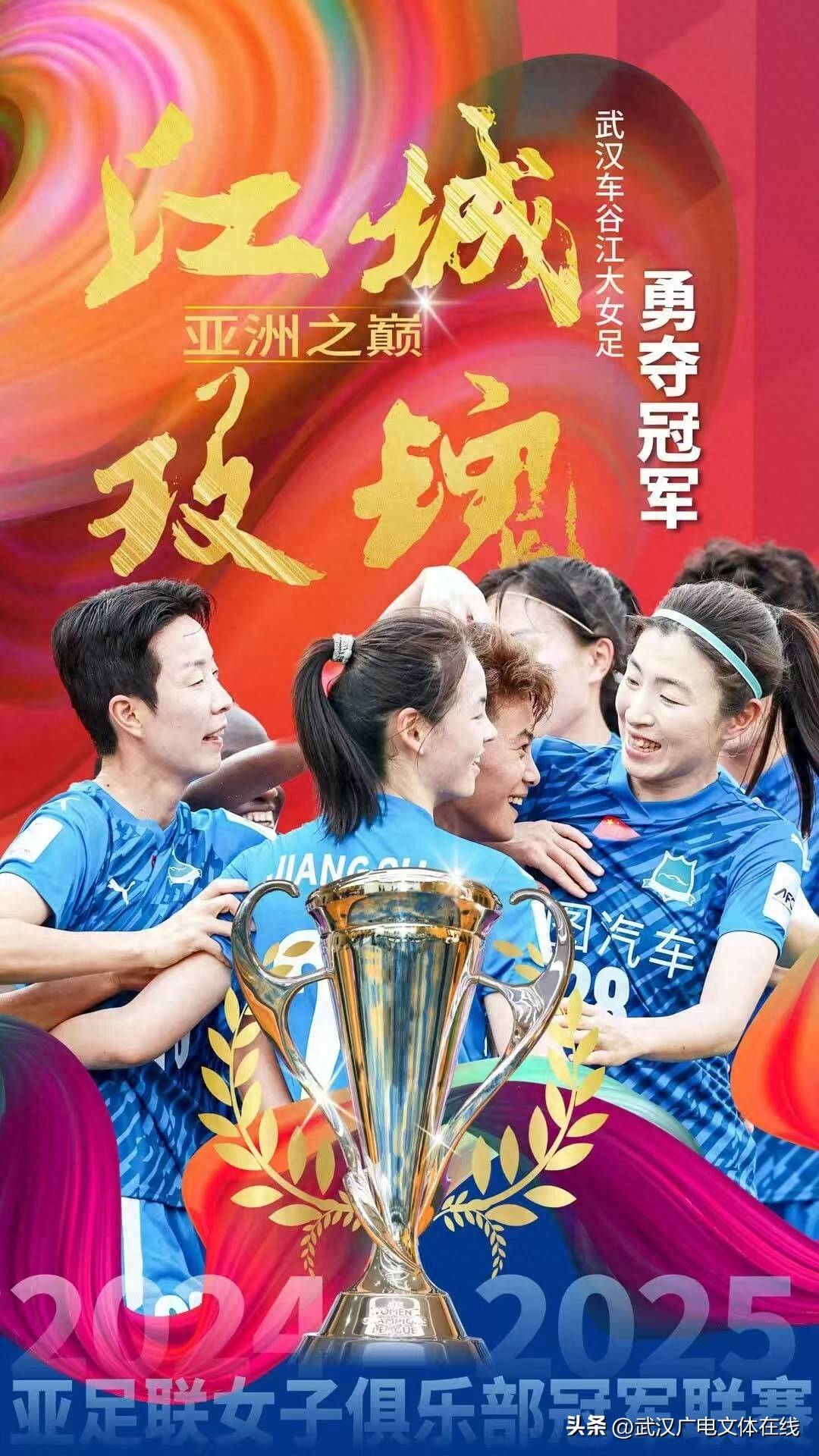澳大利亚女足精英联赛半决赛战罢